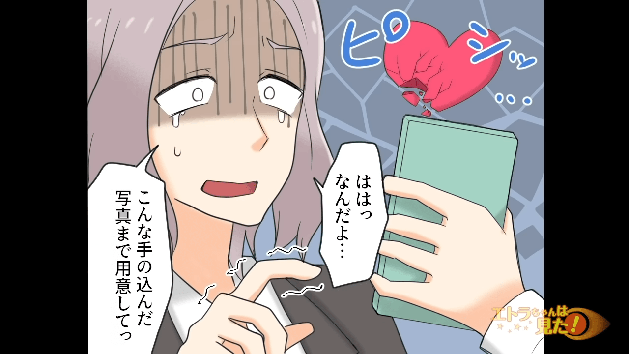 【漫画】食事代をすべて割り勘にしてくる男の話＃5