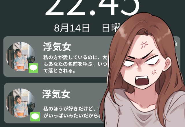 彼の浮気相手から「私の方が愛しているのに」とメールが！？彼を呼び出し→必死な彼に”最高の復讐”をする！