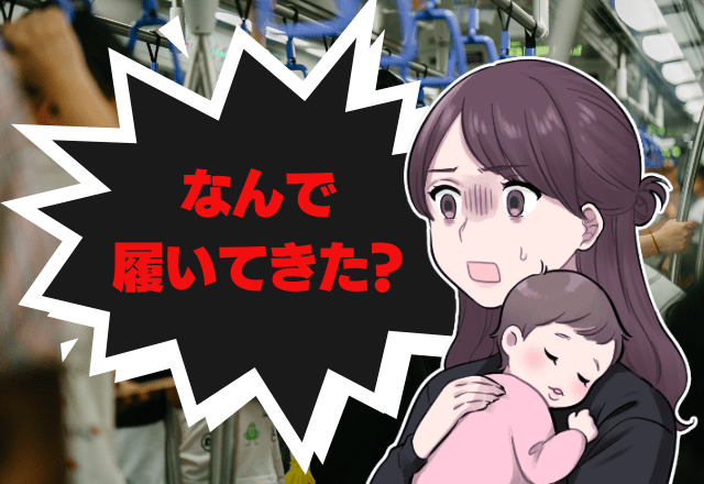 ＜地獄の靴ずれ＞子どもを抱えて外出…”ヒール”の痛みが襲来！？→途方に暮れた彼女を”名前も知らない女性”が救済！