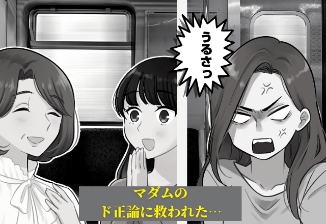 「うるさっ」”初めての電車”を楽しむ甥っ子を睨む女性…文句を言われたその時！→隣のマダムの”温かい言葉”で状況は一変！