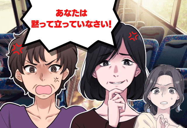 通勤中…2人の乗客が”うちわ”で叩き合いながら抗争！？→仲裁に入るとまさかの”逆ギレ”される始末！？迷惑客の言動にイラッ！