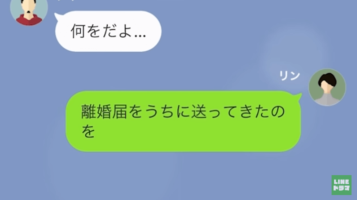 在宅ワークの嫁を「お前は無能な嫁だな！」と見下した夫。しかし3ヶ月後→嫁がとった”予期せぬ行動”で夫が家を失うことに！！＜スカッと漫画＞