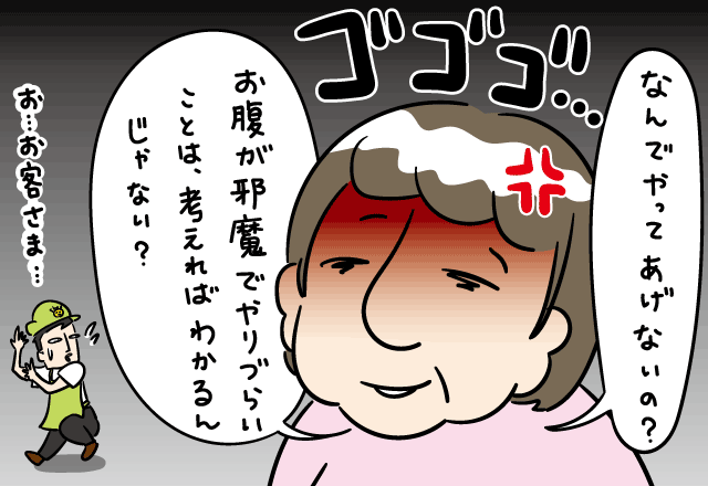 妊娠中、荷物運びを「自分で運んで」と一蹴した同僚。→居合わせた客の”強烈な一喝”に心救われた！！＜スカッと漫画＞