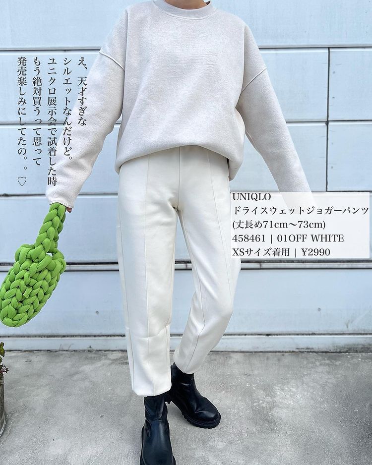 特別価格 ユニクロ ジョガーパンツ xs 美品 tessiturasdenos.com.br