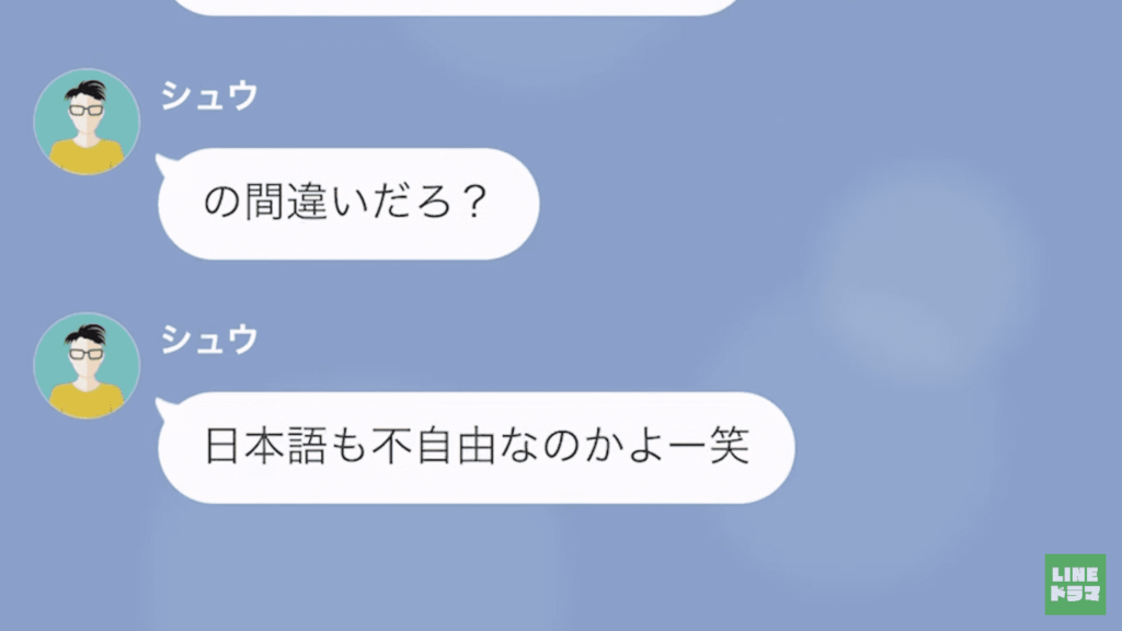 ”求職中のギャンブラー夫”に侮辱され…「この無能ババアが！」だが瞬間⇒妻の“ある行動”で夫が窮地に陥る！？