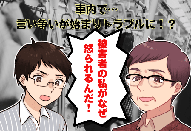 「迷惑だから静かにしなさい」電車内でキャリーバッグに足をひかれた男性が大激怒！？→見かねた別の乗客と”言い争い”に発展…