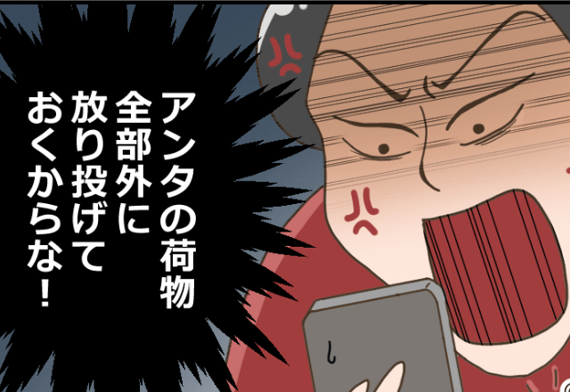 帰りが遅くなるはずの彼氏が…目の前で女と”手をつなぎ”デート中！？→問い詰めても【シラを切る】彼氏に怒り爆発！