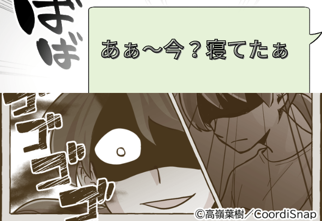 親友が海で”私の彼氏”にナンパされた！？「あぁ〜今？寝てたぁ」苦しい言い訳をする彼氏…→彼女の【核心を突く一言】で音信不通になった…