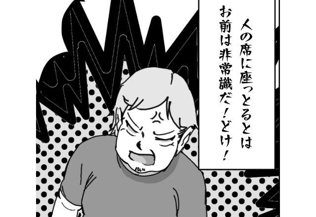 急に「お前は非常識だ！どけ！」とおじさんに怒られた！？→「迷惑なのはあなたです」車掌さんの”ナイスフォロー”に感謝！