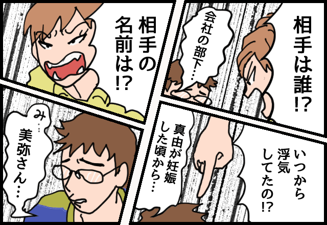 【もはや狂気！？】出産直後『会社の部下』と浮気した夫→その”浮気相手の名前”を聞いた途端、嫁の表情が一変する。