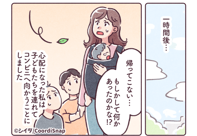 「子どもを放って何してるの！」赤ちゃんを預けたまま”戻ってこない”ママ友！？→向かった先で【衝撃の光景】を目撃…