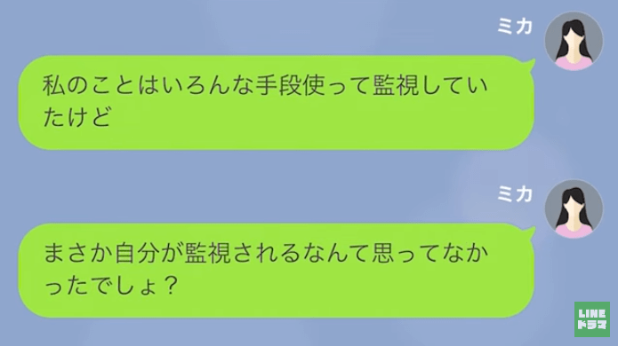 【妻が反撃！】妻「同じマンションに私の後輩が住んでるの」浮気夫「は？」→夫、破滅へ…