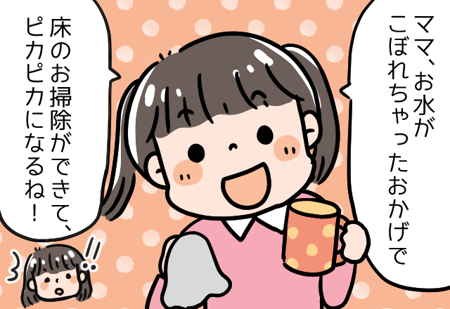 【大人な娘の対応】夕食時、下の子が飲み物をこぼした時。咄嗟に放った”長女の言葉”に思わず感心！！＜スカッと漫画＞