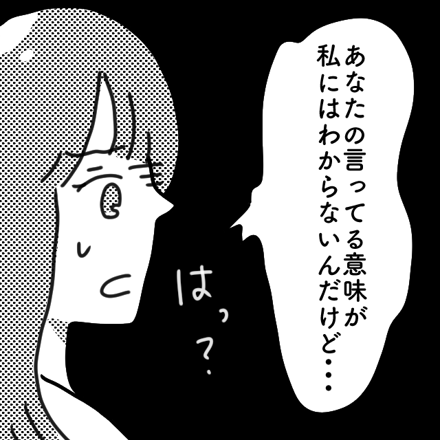 ＜夫が病室の女と浮気した件＞子どもが入院中なのに…→夫の浮気を義母に報告すると”耳を疑う発言”をされ驚愕！？