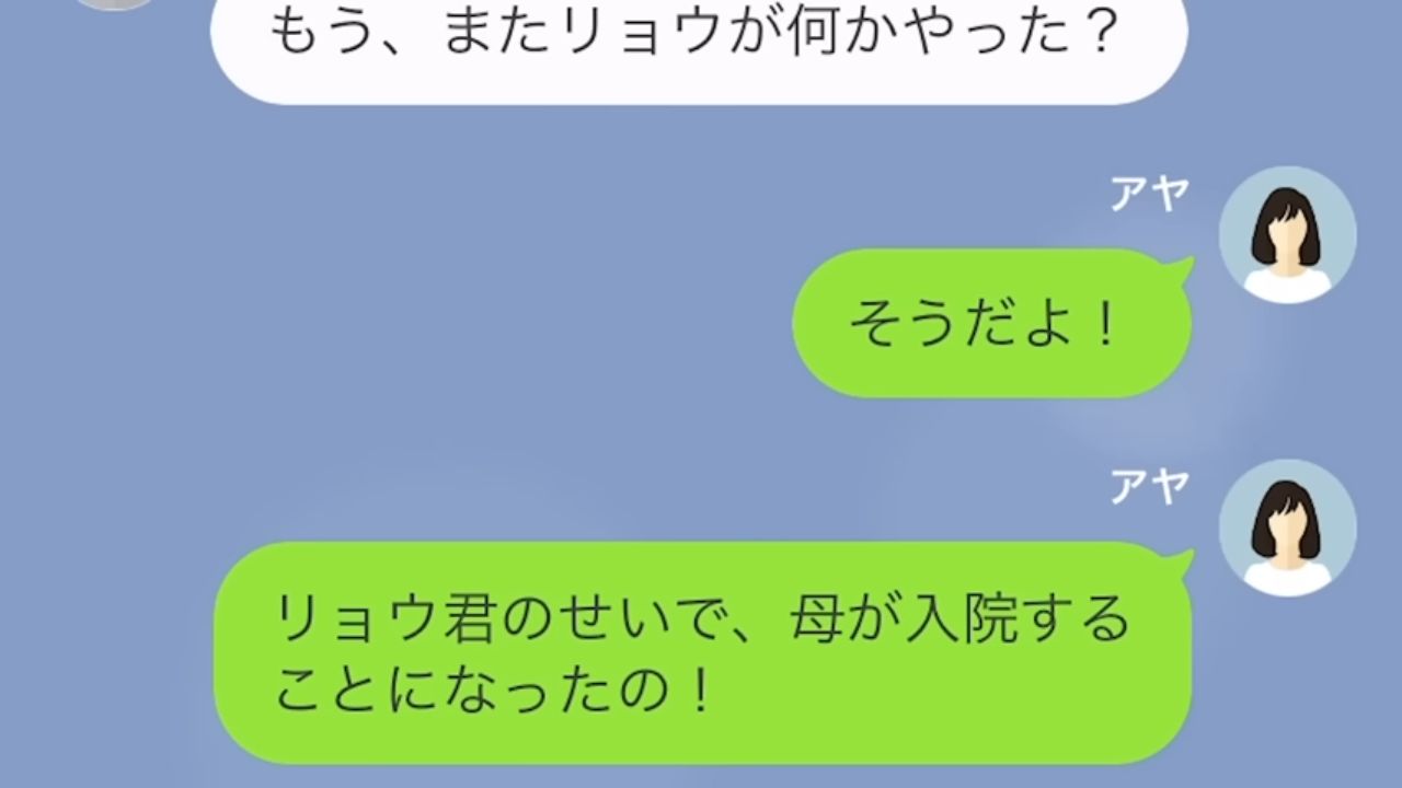 ママ友の子のせいで…母が入院することに！？私の実家を託児所代わりに使うママ友…→謝罪もなく、“身勝手な態度”にウンザリ…