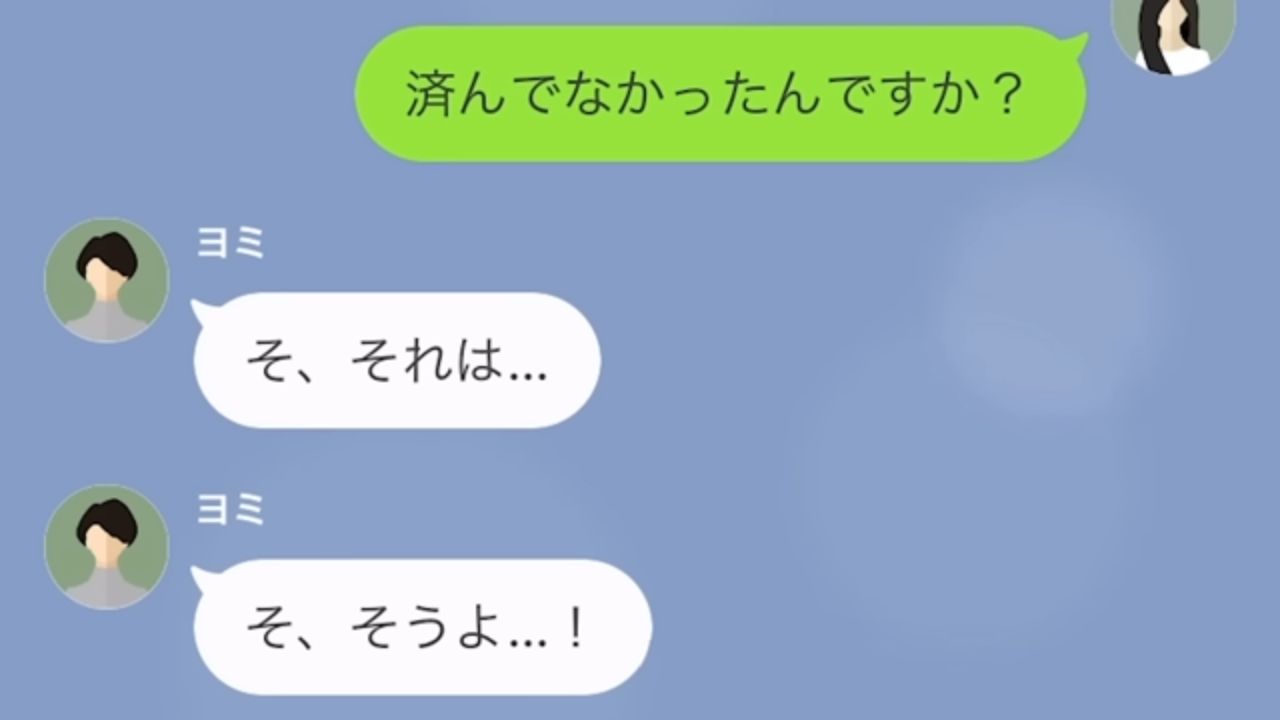 【＃5】「入学希望書を受け付けないって言われた！」願書の提出を忘れてしまうママ友…→【LINE】いつも自慢ばかりでマウントをとってくる自称教育ママ友→小学校受験に私の娘だけが合格し…【スカッと】