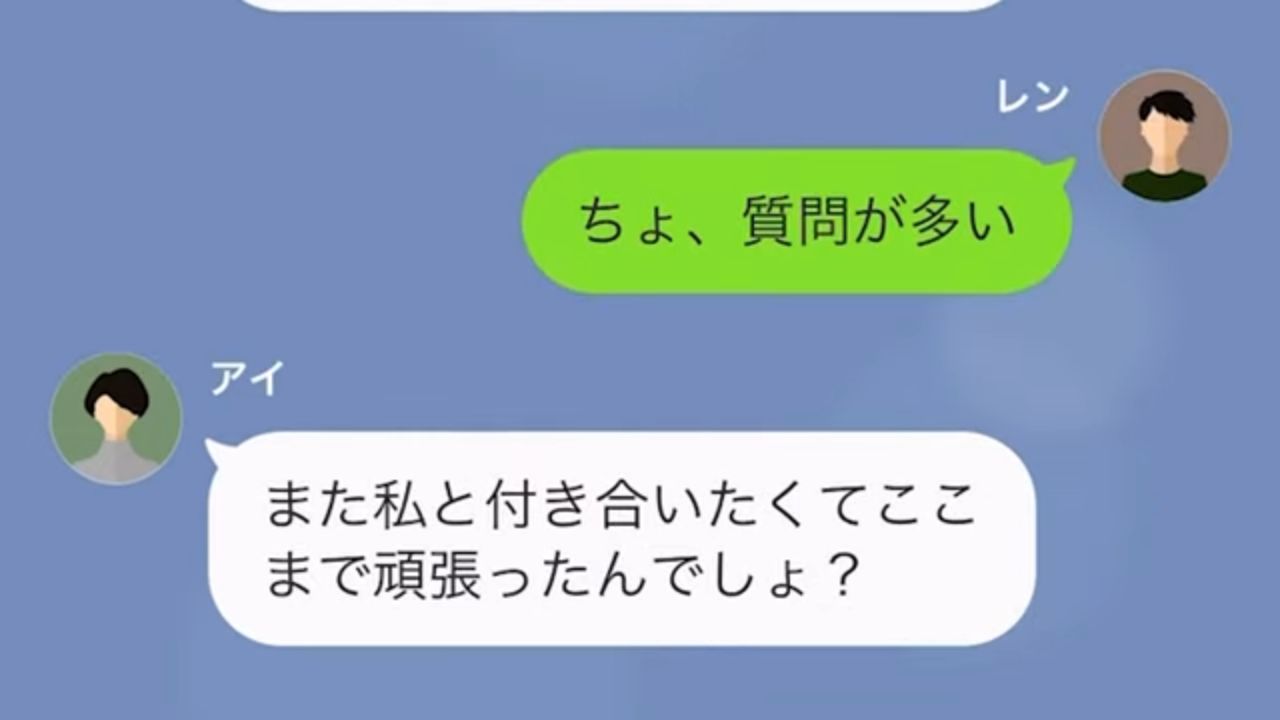 元カノ「私との将来を考えてでしょ？」元彼が社長になったと知ったとたん、連絡してくる元カノ→さらに彼女の“暴走”は止まらず…困惑！