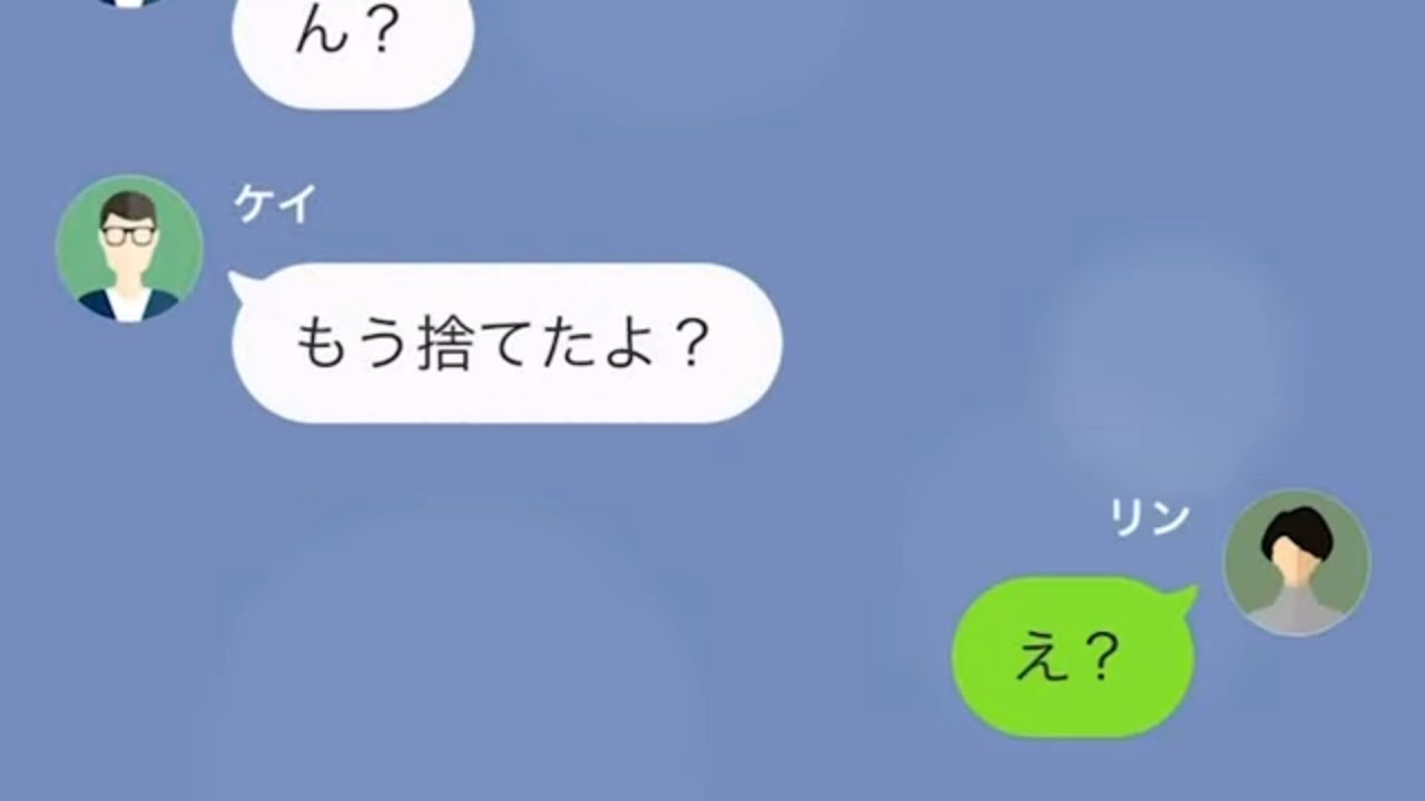 お泊まりデートを”断固拒否”する彼…彼女が私物を置くと「捨てたよ？」浮気を疑った結果、予想外の事実にゾッ…「浮気じゃなかった…」