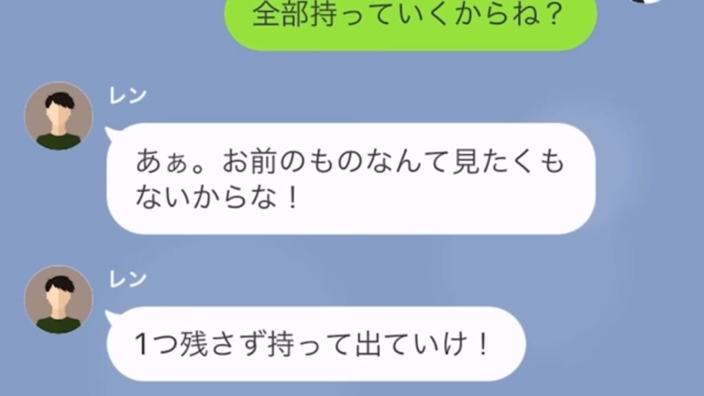 義妹「無職は出てって」私「いいのね？」しかし3日後”SOSの連絡”！？⇒義妹「知らなかったの…」