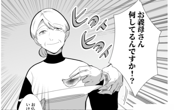 娘の誕生日パーティーで…「お義母さん何してるんですか！？」手づかみで料理を取り分け！？“まさかの理由”に呆然…