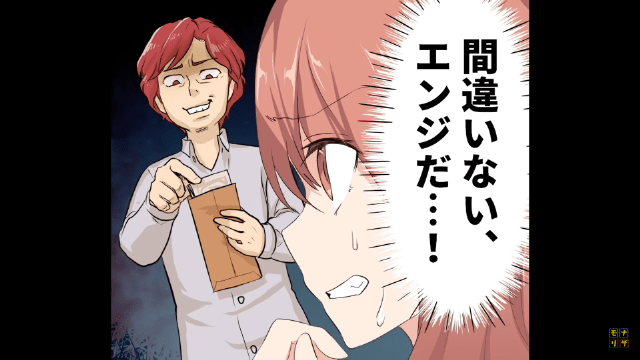 嫁『浮気相手に50万盗まれた…』→男も金も失う危機が！？隠し通そうとするも…”住民の裏行動”で即離婚を言い渡される！！＜スカッと漫画＞