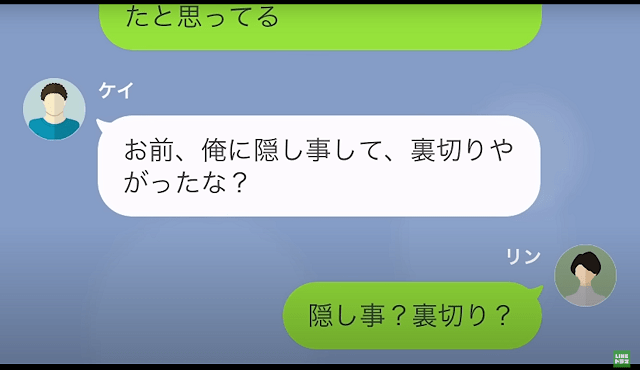 モラハラ夫「お前、裏切りやがったな！」→気弱な専業主婦だと見下していた妻の“完璧な計画”に撃沈…