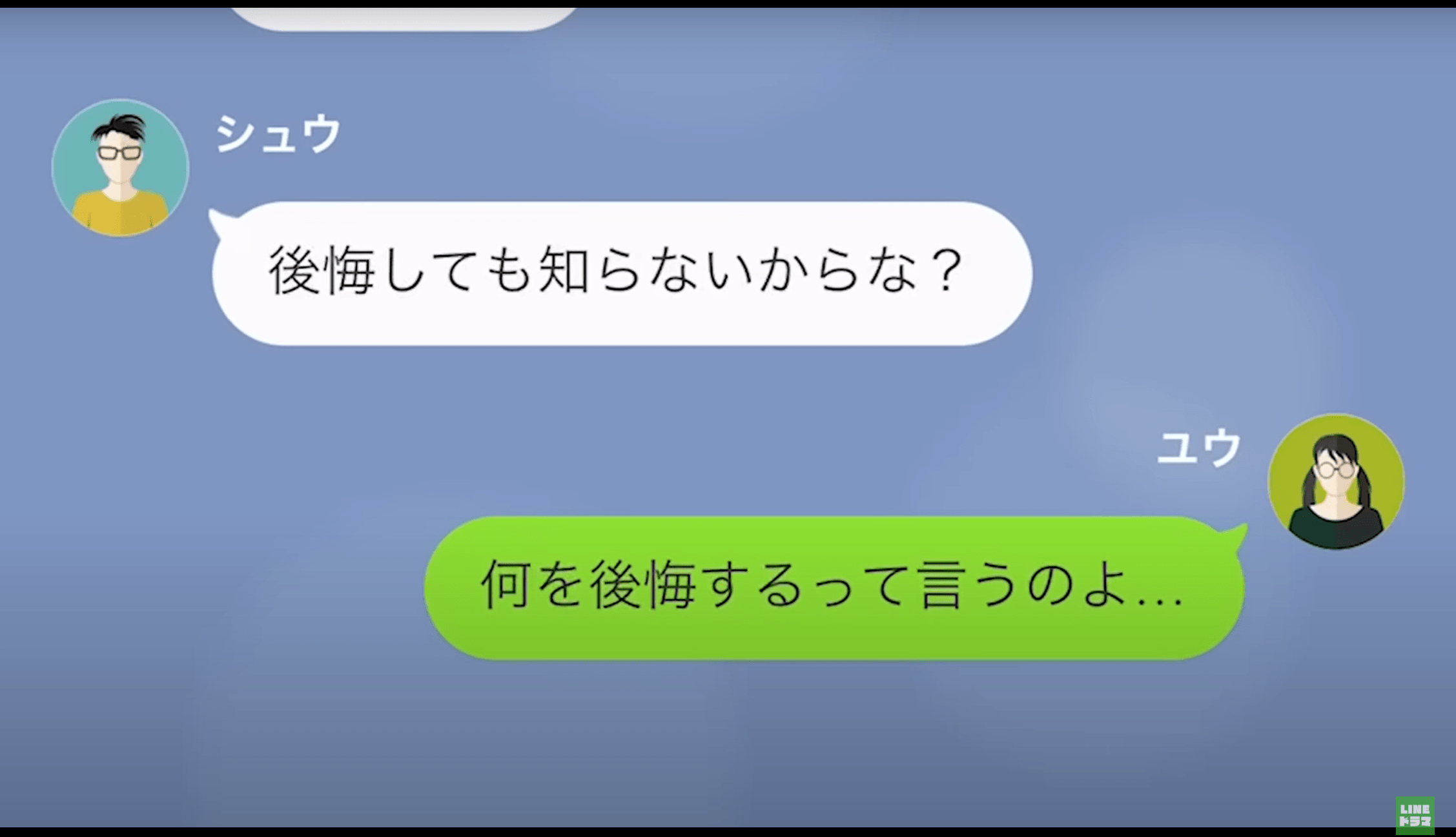 モラハラ夫「もう遅いからな」妻「何がよ…」妻を『無能』と罵る最低夫がやりたい放題！→“仰天行動”はエスカレート…！