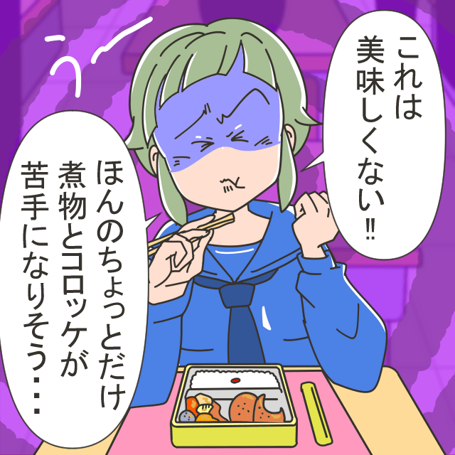 【お弁当で失敗】「これは美味しくない…」大好きな煮物をお弁当に！→お母さんに従って詰めたら…好物が苦手になりかけた…