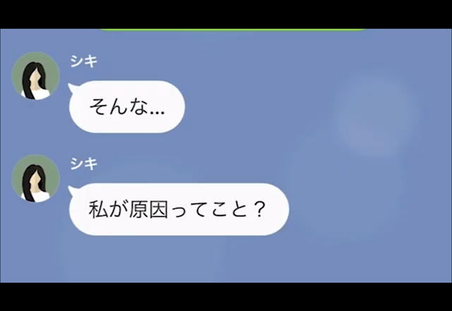 【ショック】浮気相手が会社のお金を“横領”していた！？原因は彼女のワガママのせいで…→さらに、横領した会社のオーナーは彼女の婚約者だった…！