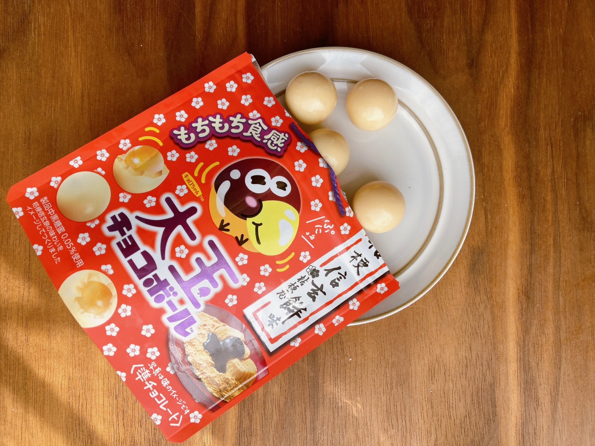 再現度が高すぎる！」【セブンイレブン】の「チョコボール信玄餅味」を