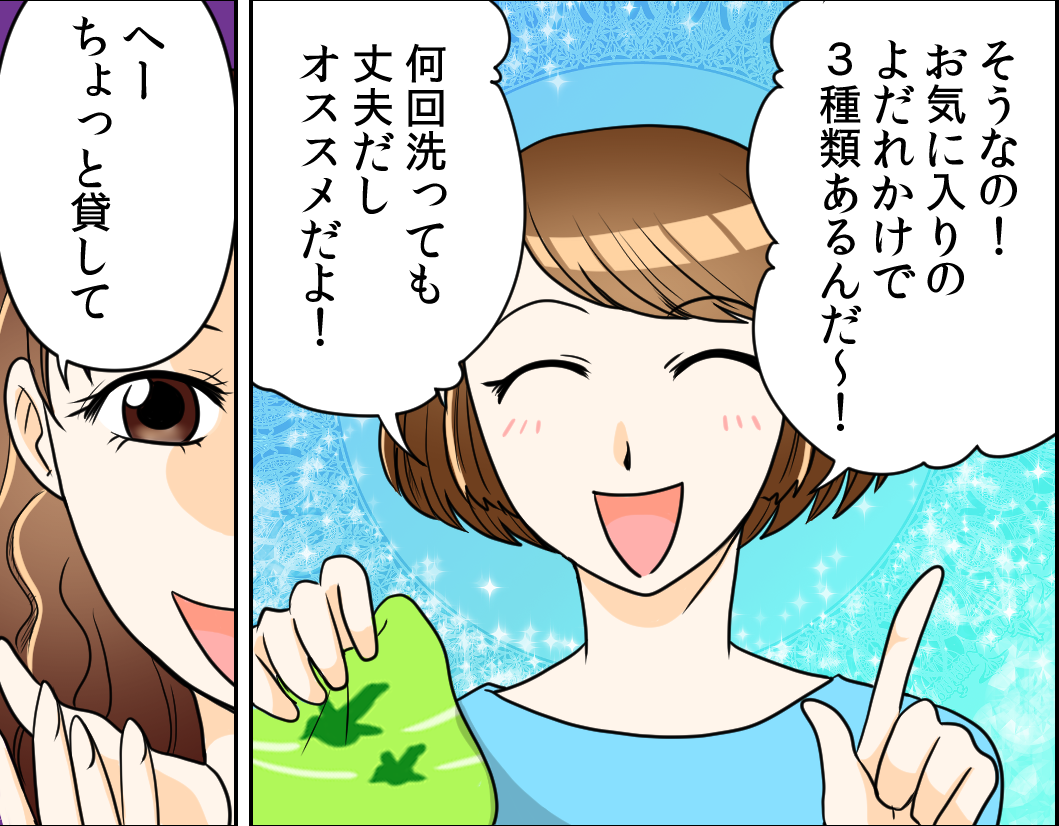 私「このスタイおすすめだよ！」ママ友「ちょっと貸して」→何の疑いもなく渡すと…”異常な行動”を起こされ大激怒！！