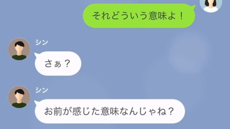 夫「面倒くさい」息子が入院するもお見舞いを拒否！？→出張ばかりで”自分勝手な発言”をする夫に嫁は我慢の限界…！