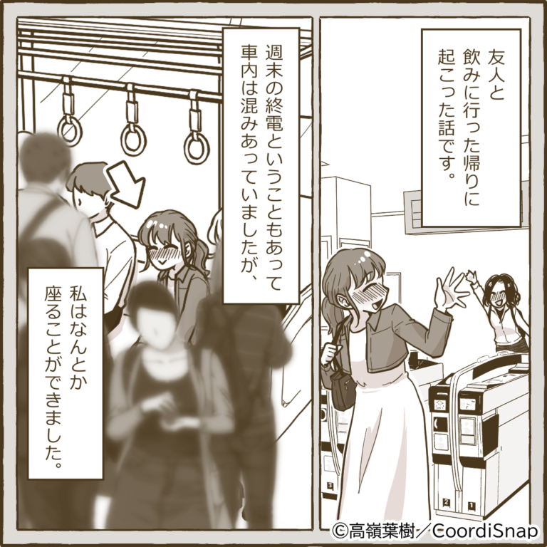 終電の車内で『空いてる席』に座った私。すると数分後…後から乗ってきた”中年男性の奇行”で思わず放心状態に！！