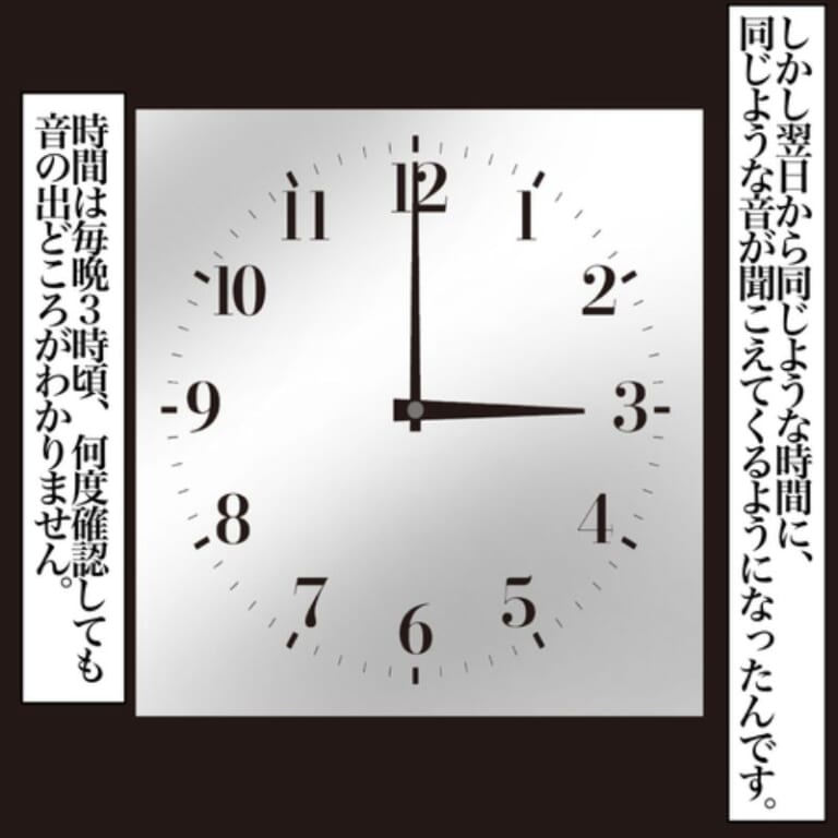 毎晩病室に響く”不気味”な物音…「ドサッ…」→目を覚ますと、外から鈍い音が聞こえ…！？その正体に【ゾッ】