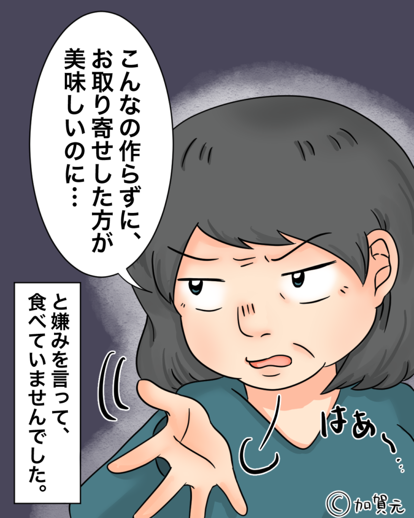 【嫁を追いつめたいなり寿司】義母のために”寿司を握った”嫁。するとその時…”義母の酷な発言”で嫁が落ち込むことに！！