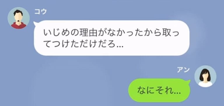 娘「パパの浮気のせいで…」→授業参観日に衝撃の作文を！？帰宅後に夫が放った”雑な言い訳”に妻呆然…