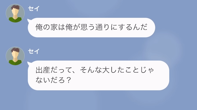 夫『出産なんて大したことないだろ？』→妻『何て言った？』…出産に立ち会いもしない夫が妻に言い放った”心無い言葉”とは