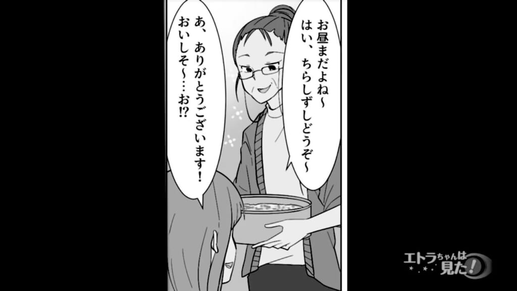 義母『ちらし寿司どうぞ～』義母から出された料理に驚愕…”イヤガラセ”を相談するも頼りない夫に嫁は落胆…！！