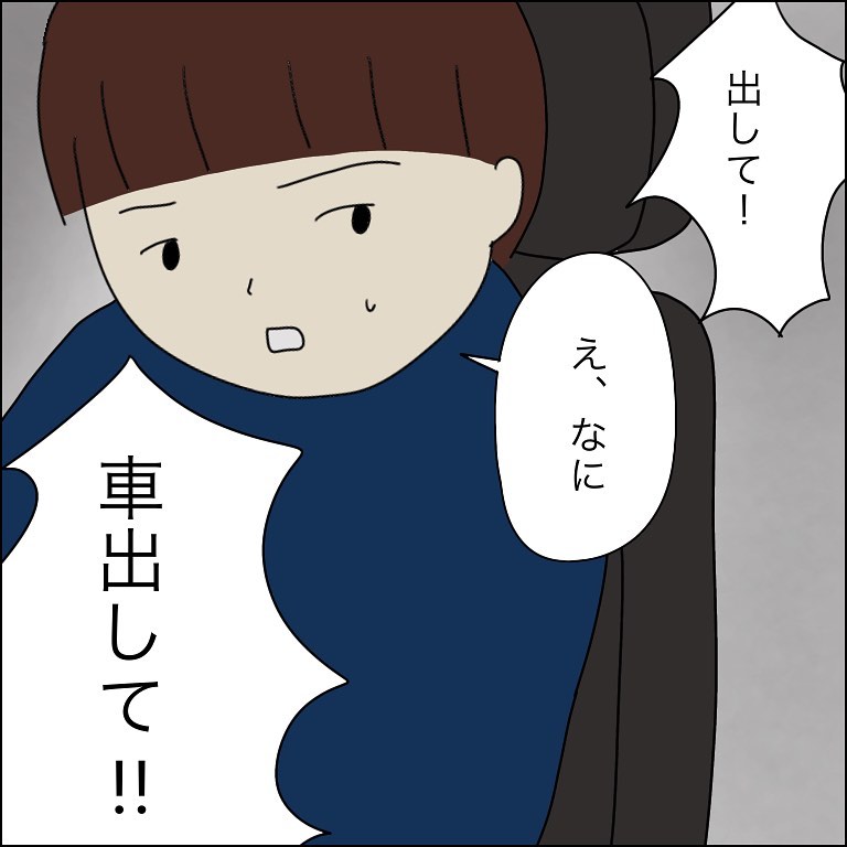 「早く！車出して！」暗闇でどんどん近づく”人影”。必死で逃げ、安心したその時…！？→車のリアガラスを見てゾッ…