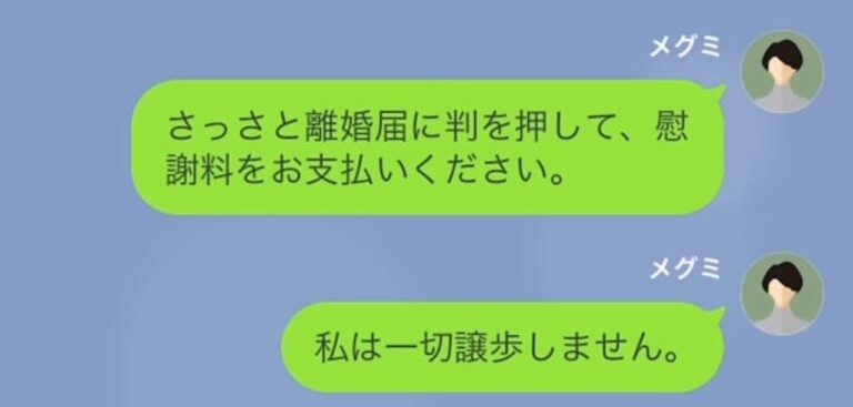 ＜専業主婦を見下す夫＞酷いモラハラを受ける妻。不審に思った”義父の裏行動”が功を奏し、見事な復讐劇を見せる！！