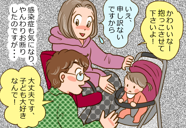 娘とバス乗車時「抱っこさせて！」と触ろうとする男が！？→やんわりと断るも…彼の”聞き分けの悪い”言動に絶句。