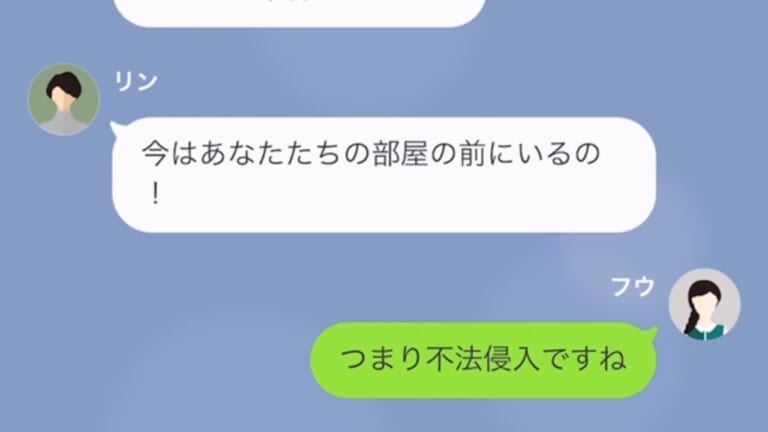 前妻「今、部屋の前にいるよ」今カノ「…！？」→前妻が財産強奪を計画！？しかし”今カノの裏行動”で刑務所へと追いつめる！！