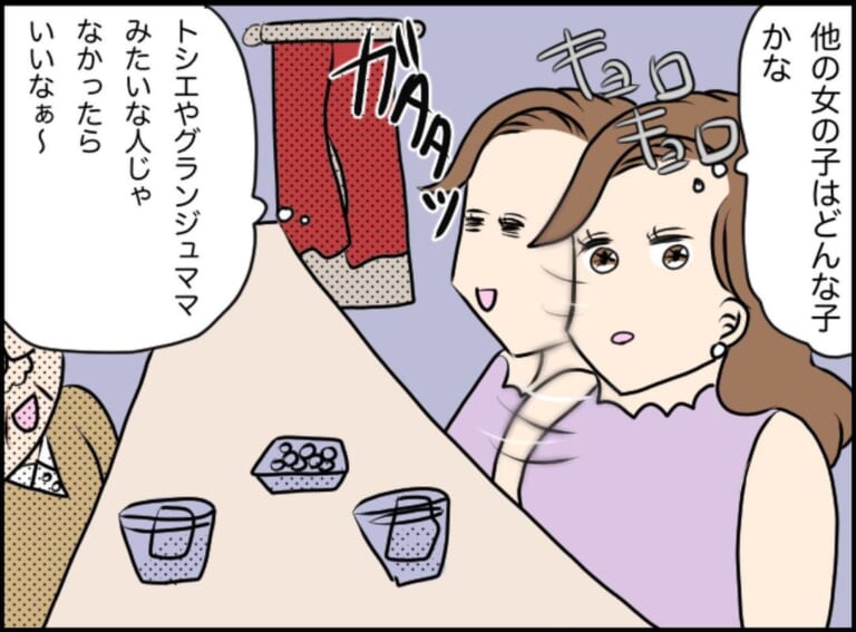 ＜睨まれてる…＞夜の店で”体験入店”の新人を睨みつけ、震える女の子…！？→客の”ある発言”に思わずヒヤッと…！！