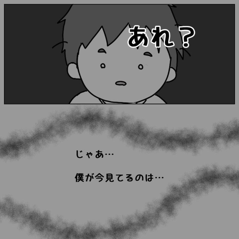 「今見てるのは…？」深夜、目が覚めると目の前に”知らない人”が！？母かと思うも…⇒次の瞬間起きた”奇妙な出来事”にゾッ…