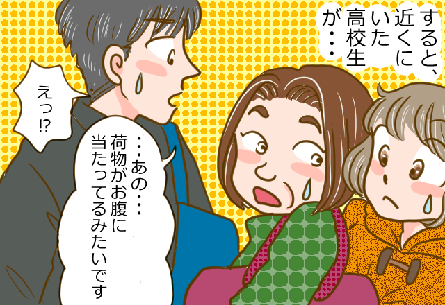 ＜高校生よ、ありがとう！＞満員電車内で『押しつぶされる妊婦』→気付いた男子高生が”勇気ある行動”で救い出す！！