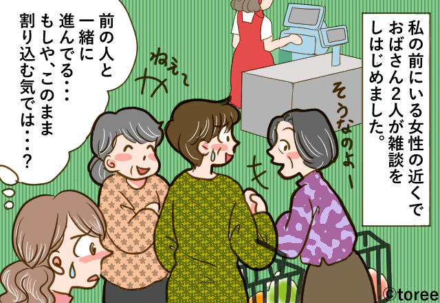 スーパーでしれっと割り込んできたおばさん→店員さんの素敵な対応でスッキリ！【漫画】