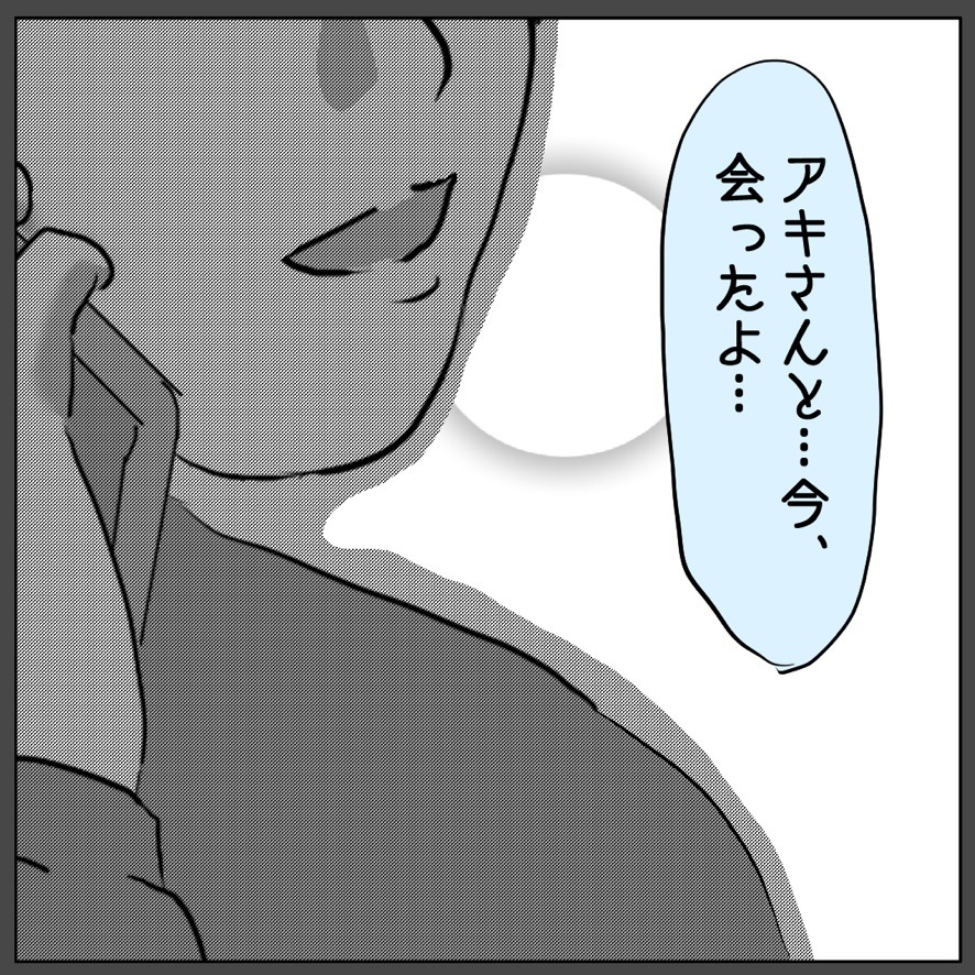 母が亡くなった直後…「今、あなたのお母さんと会ったよ」と親友から電話が！？→親友との関係が修復した”きっかけ”に感動…