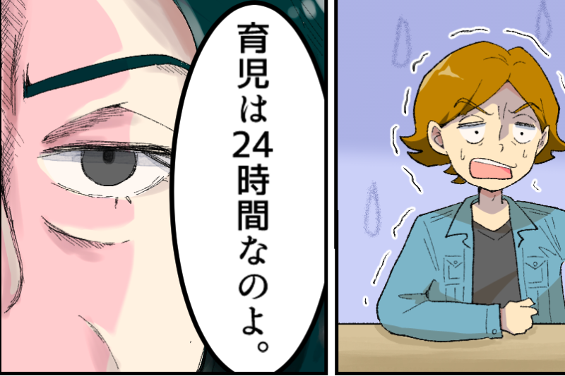 【vol.9】嫁「息子に合わせて甘口に…」夫「俺が金稼いでるんだぞ？」カレーの味付けに文句連発！？→義母の”隙のない一喝”で即論破！