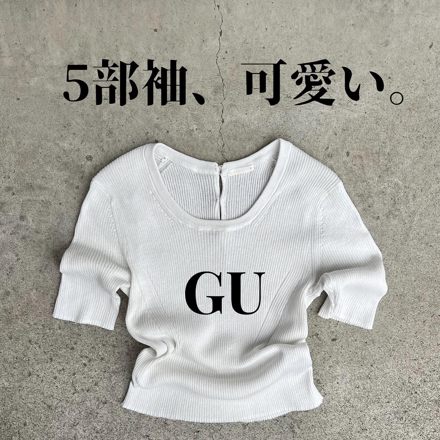 GUのシアーリブセーター（5分袖）Q