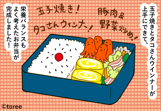 嫁「お弁当食べなかったの？」夫「お前の弁当庶民的すぎだろ」→この直後、夫が”弁当と比べたモノ”に言葉を失った…